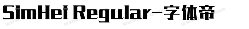 SimHei Regular字体转换